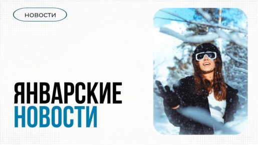 ����������� � ������� ����������: ��� ���� ����� ����������� ����