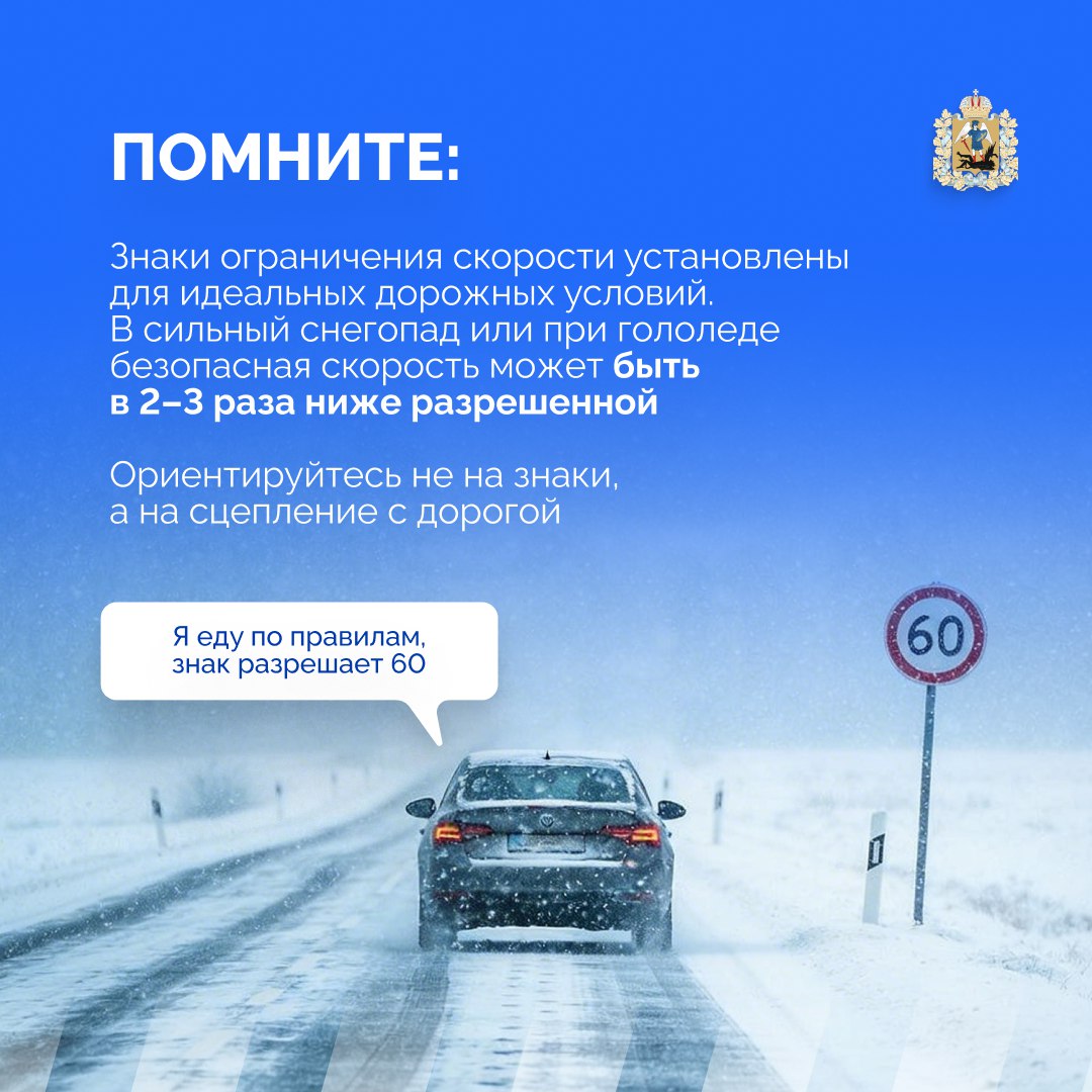 Снег, гололёд, туман и ранние сумерки существенно усложняют условия для водителей Снег, гололёд, туман и ранние сумерки существенно усложняют условия для водителей