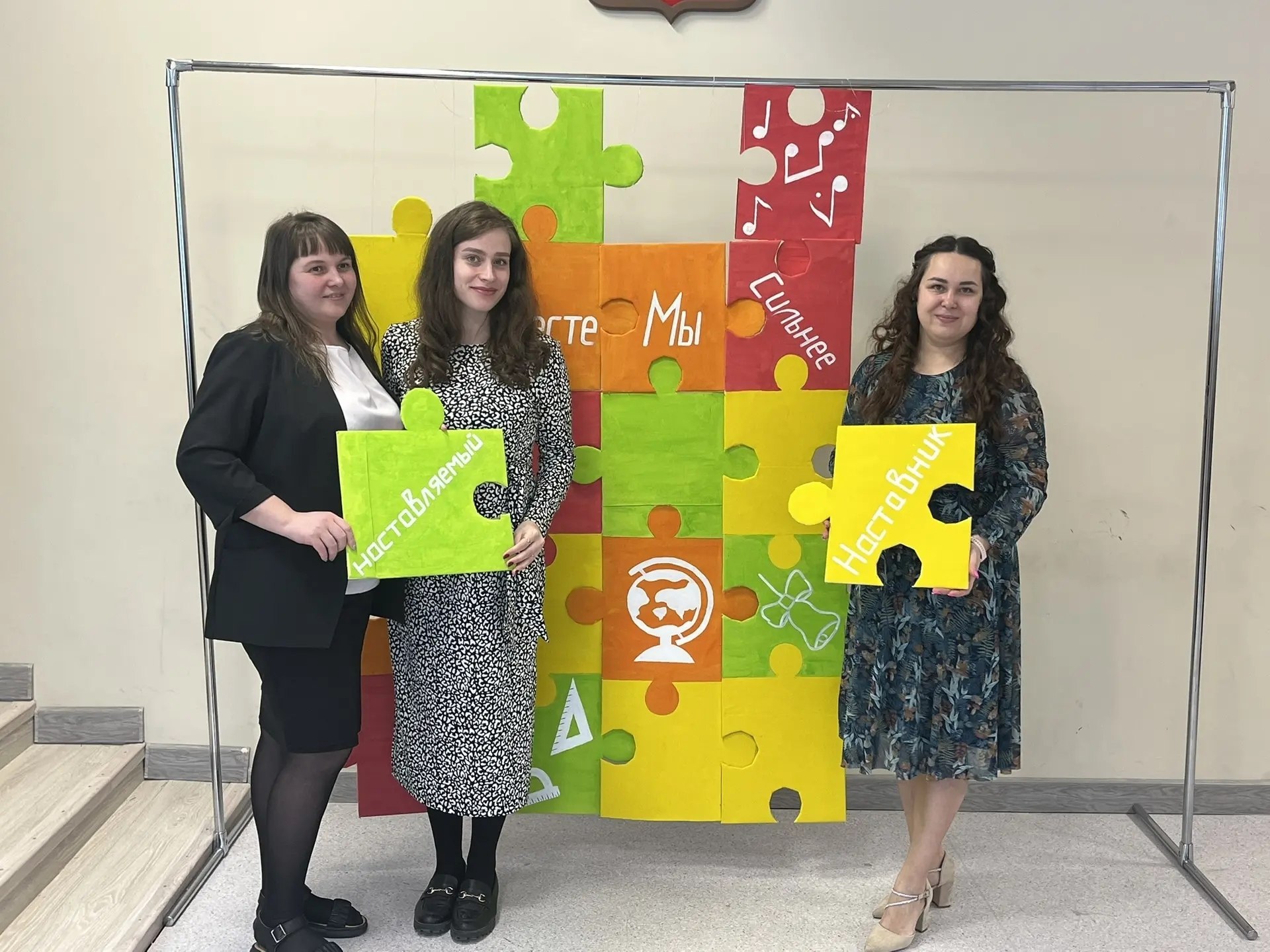 Впервые в Архангельске отметили День наставника! Впервые в Архангельске отметили День наставника!