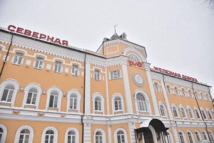 Производственная победа. Северная железная дорога победила в сетевом соревновании ОАО «РЖД» по итогам 2025 года