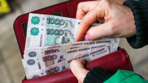 Разрыв в размерах пенсий по регионам России достиг исторического максимума