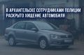 � ������� ������������ � ���������� � ������� ���������� Volkswagen ���������� ����� 900 ����� ������ ��������� ������ ������������� ������