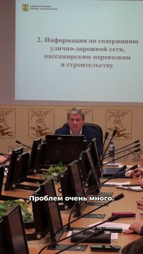 Дмитрий Морев: «В уборке проездов должна быть плановость»