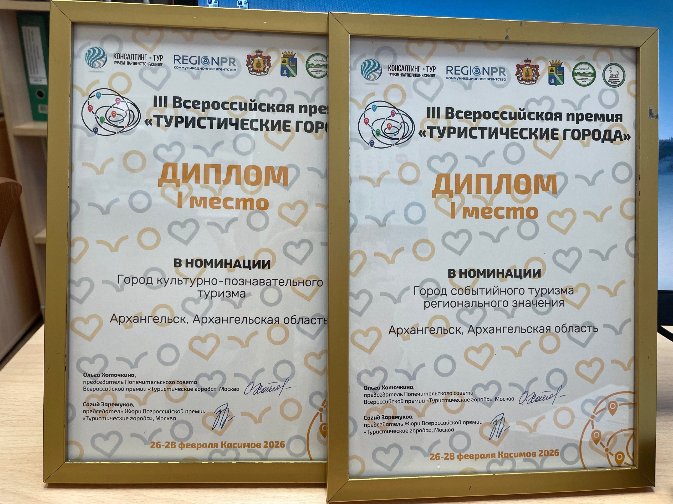 Архангельск стал лучшим среди туристических городов России