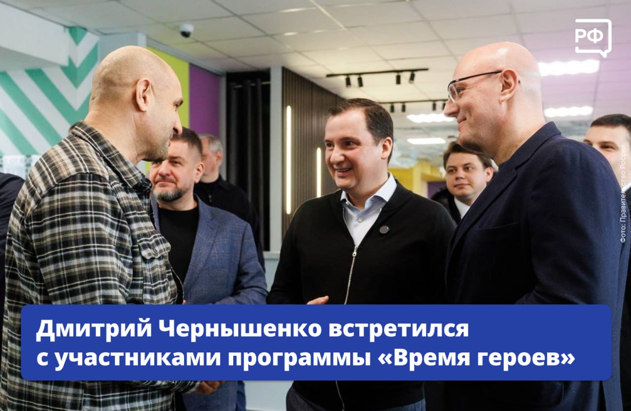 Герои на фронте — герои дома!