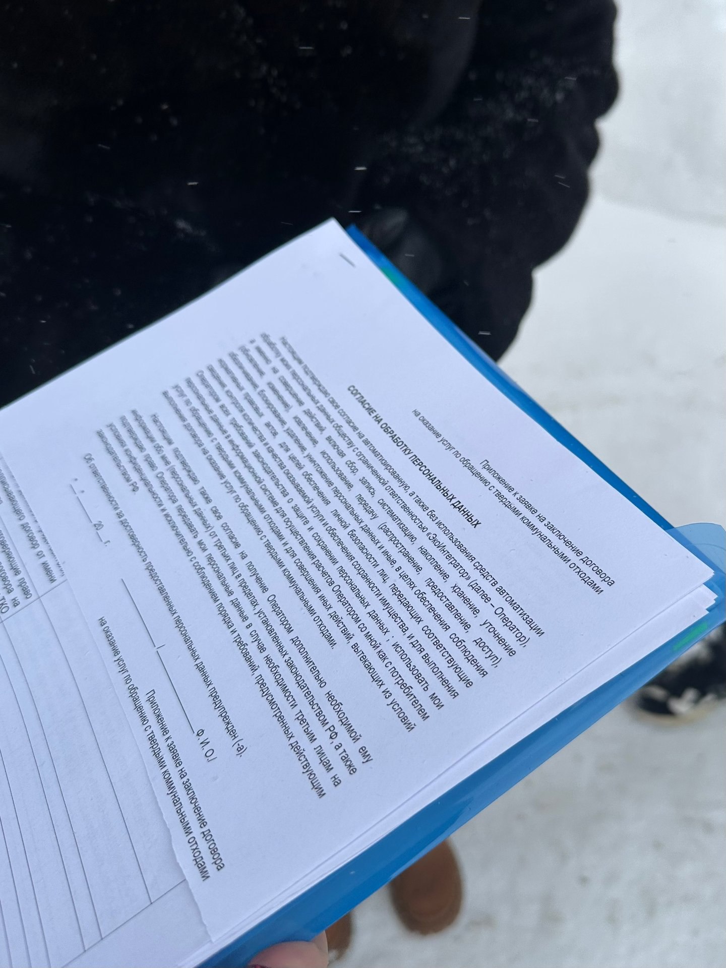 «ЭкоИнтегратор» проводит рейды по предпринимателям, уклоняющимся от заключения договора на вывоз ТКО «ЭкоИнтегратор» проводит рейды по предпринимателям, уклоняющимся от заключения договора на вывоз ТКО