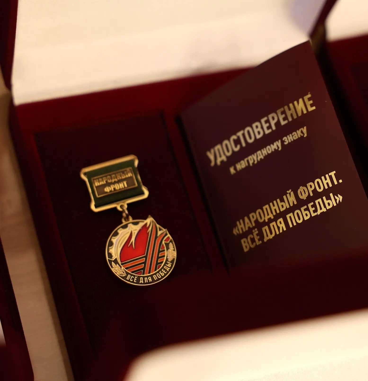 Газета «Архангельск – город воинской славы» отмечена на всероссийском уровне Газета «Архангельск – город воинской славы» отмечена на всероссийском уровне