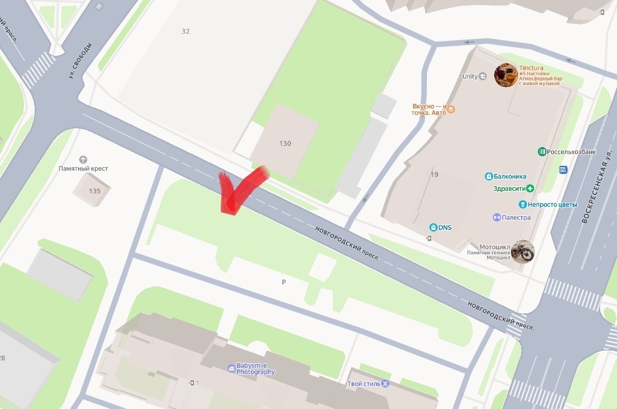 Внимание, водители! Перекрытие дороги!