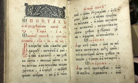 � ������������� ��������� ������� ���������� ��. �.�. ����������� ������ ����� �����������, ������������ �� ��� ������������ �����