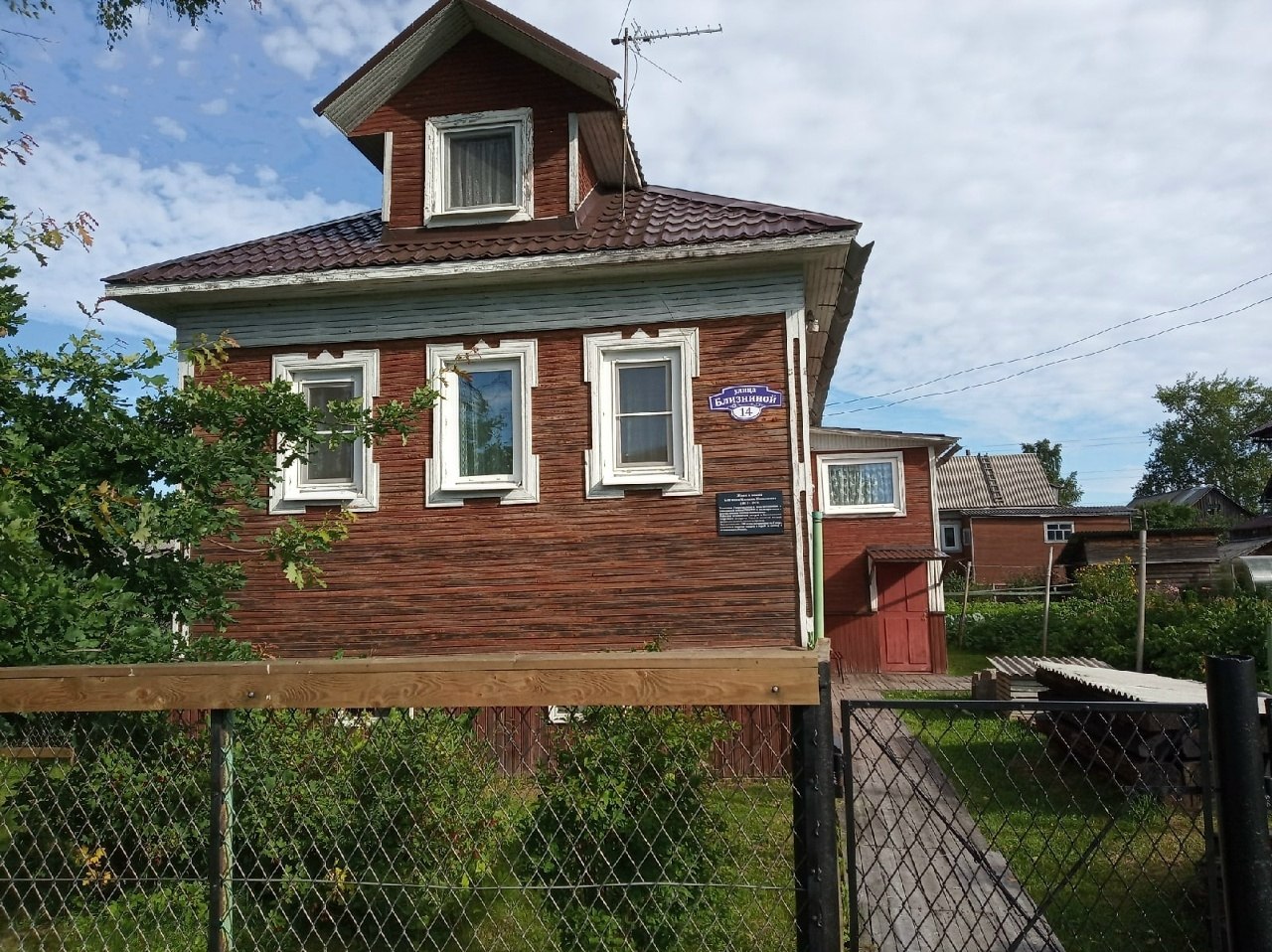 8 Марта вспоминаем улицы Архангельска, носящие имена замечательных женщин! 8 Марта вспоминаем улицы Архангельска, носящие имена замечательных женщин!