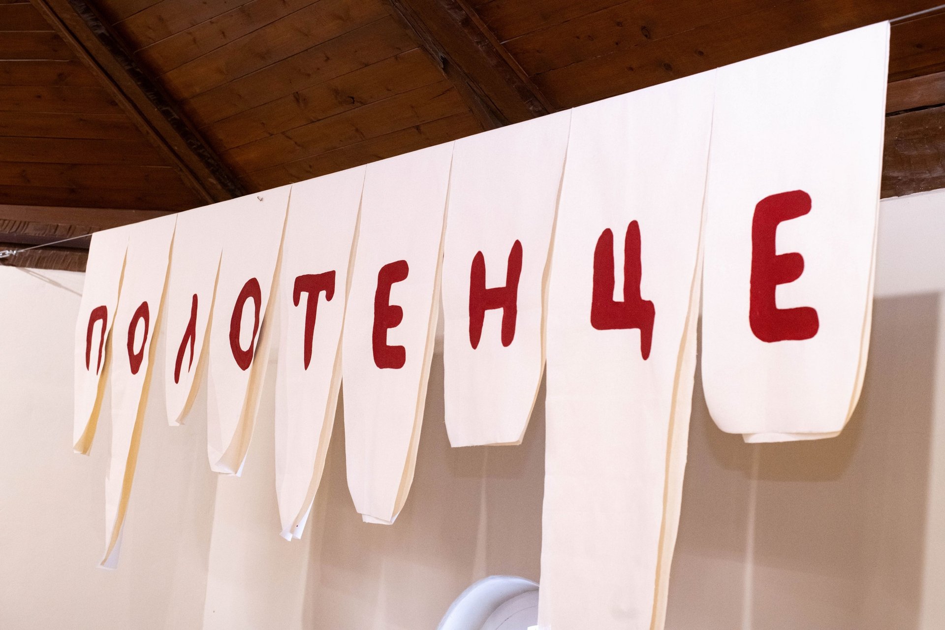 В Гостиных дворах завершила свою работу выставка «Полотенце. История длиною в жизнь» В Гостиных дворах завершила свою работу выставка «Полотенце. История длиною в жизнь»