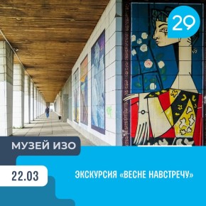 Уже знаете, чем заняться в выходные? Воспользуйтесь нашим культурным гидом