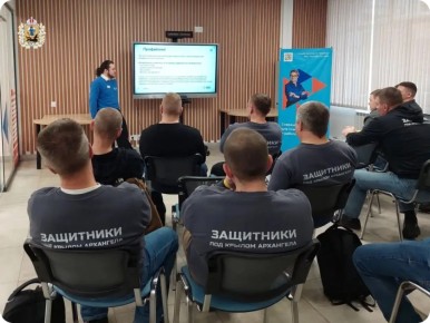 Участники кадровой программы «Защитники. Под крылом Архангела» изучают региональную систему службы занятости