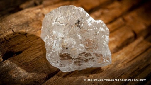 В Поморье нашли алмаз весом 56 карат