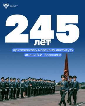 ������� ����������� ������� �������� ����� �.�. �������� �������� 245-������ ������!