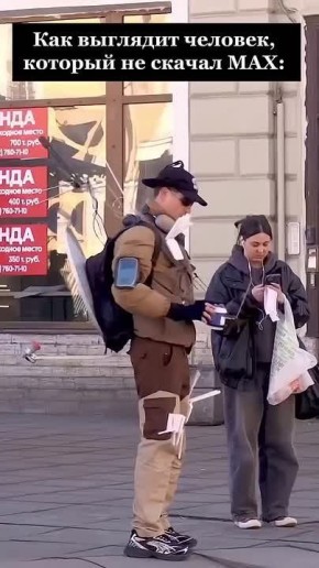 �������� �� �����? � MAX ��������!