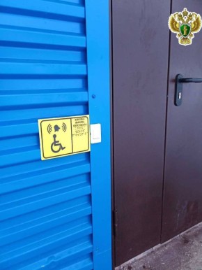 Приморской межрайонной прокуратурой выявлены нарушения законодательства о защите прав инвалидов