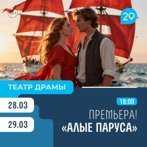 Идеальное завершение недели – культурные выходные!