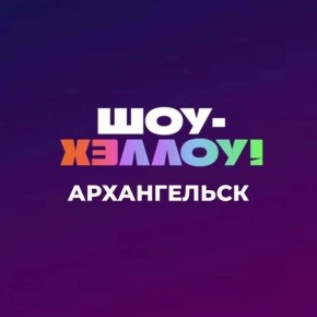 ������������� ��� ������������, ������� �� ������� ���������� �� ����-������ � ������� ��������