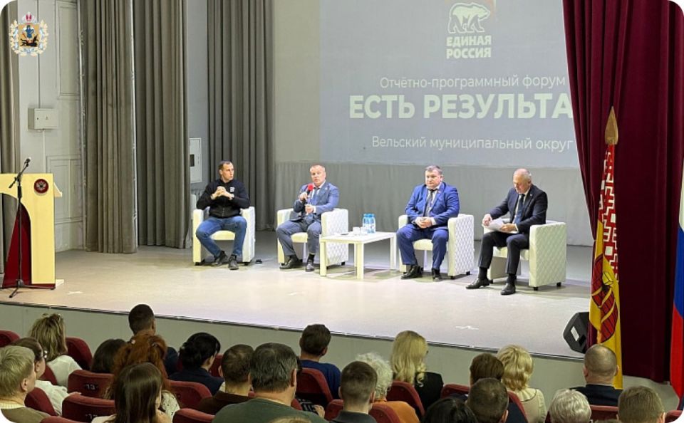 В муниципалитетах Архангельской области проходит серия форумов «Есть результат!»