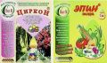 Эпин и Циркон: что нужно знать садоводу о популярных биостимуляторах