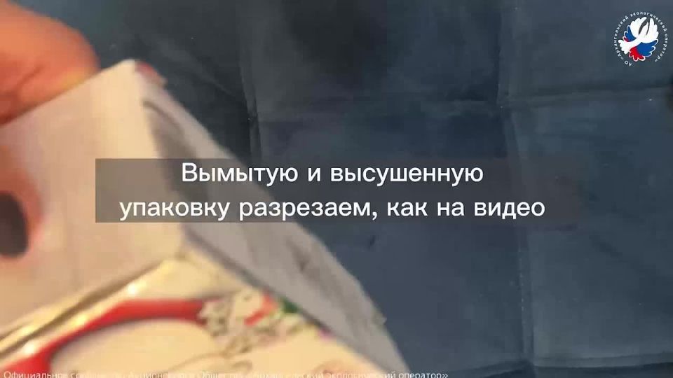 Жители Архангельска могут сдать тетрапак на переработку