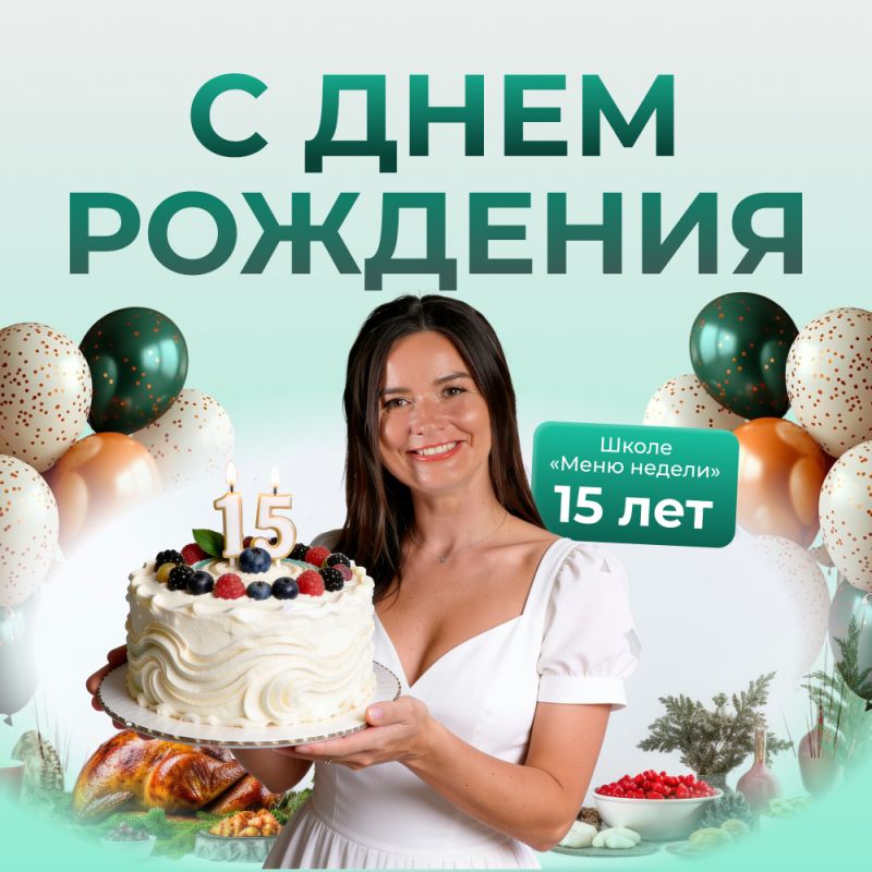 ���� �������� ����� ������: ��������� 15 ��� �������� ���������� �������