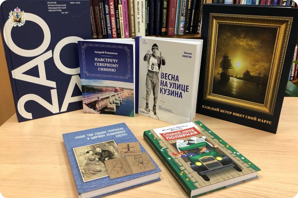 В Поморье стартовала акция «Архангельская книга»