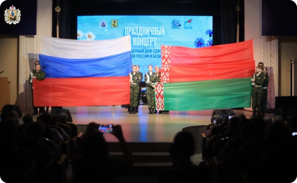 В Поморье отметили День единения народов России и Беларуси