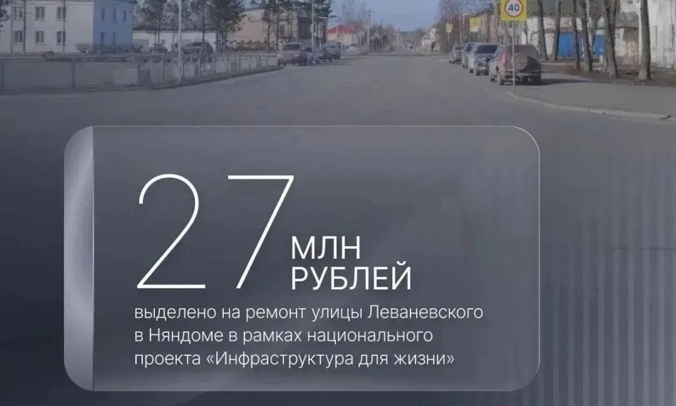 Няндома: дорожный сезон открыт!