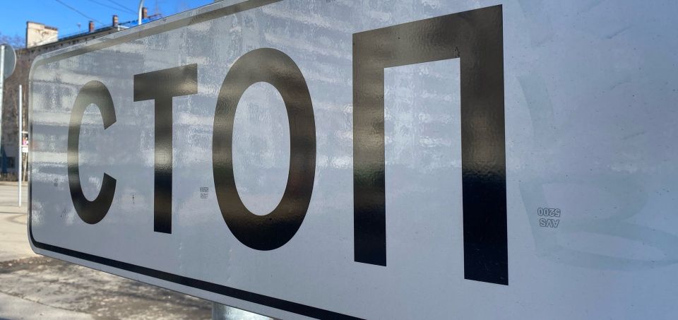 Внимание! С 5 апреля закрывается понтонная переправа на Сульфат