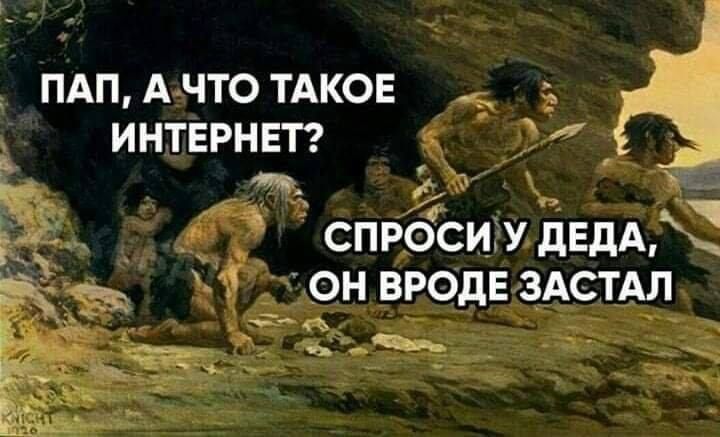 Уничтожение «цифры» – не новость, или Как одна империя поплатилась за отказ от технологий
