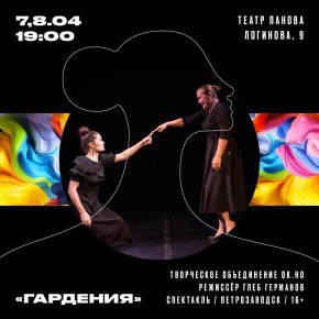 ����� ������ ����������!. ��������� "���������" � ����� �������, � � ��� ��� ���� ���� ������� �� ���������� �����������! 7 � 8 ������ � 19:00 � ��������� ���������� �� ����������� ����������� ��.��!