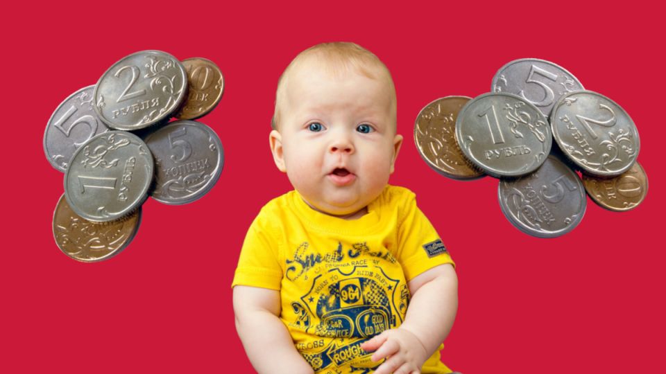 Изменения в правилах назначений детских пособий: что ждет семьи в 2026 году