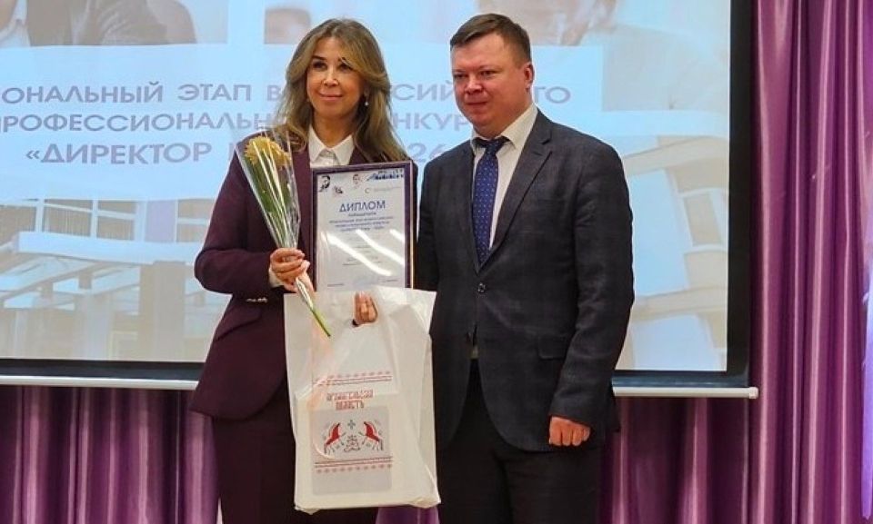 «Директор года — 2026»: кого выбрали в Поморье?