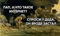 Уничтожение «цифры» – не новость, или Как одна империя поплатилась за отказ от технологий