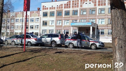 Росгвардия у 50-й школы Архангельска: что происходит?