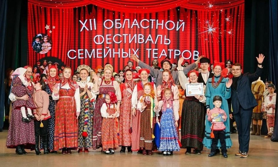 Семейные театры Поморья: где родители и дети творят вместе