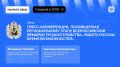 17 апреля в Поморье пройдет региональный этап Всероссийской ярмарки трудоустройства