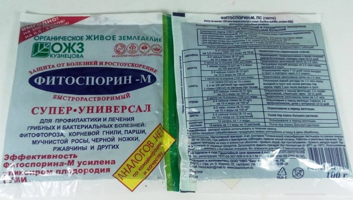 Фитоспорин: эффективная защита растений в знойный июль