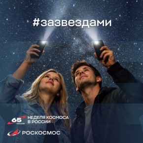 �������! ��� ����� ������ �������, ������������ � 65-����� ������� ����� �������� � ����������� ������������