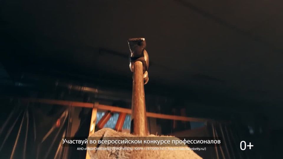 В России стартовал прием заявок на всероссийский конкурс профессионального мастерства «Лучший по профессии»
