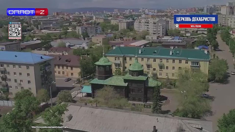 МОЯ РОССИЯ. Церковь декабристов