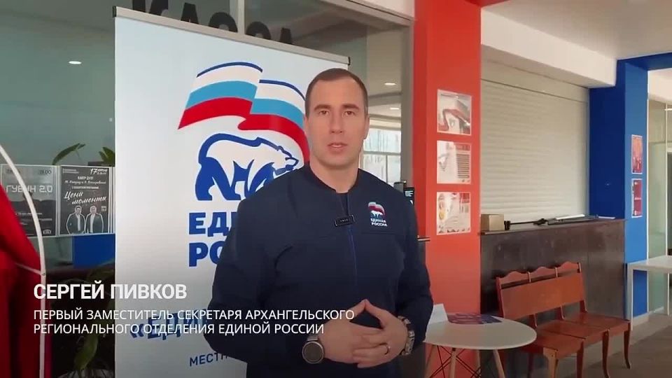 Народная программа Единой России – действенный инструмент реализации социально важных проектов!