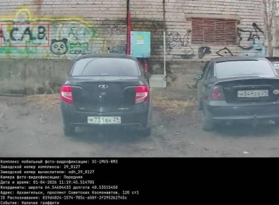 Парковка у контейнеров и на газонах наказывается рублем!