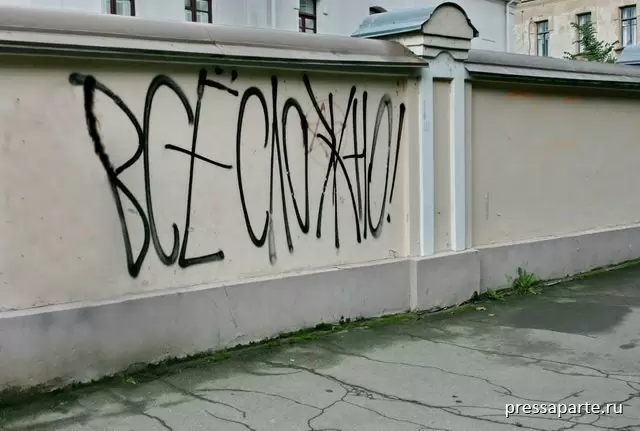 Новый подход к борьбе с плесенью: легкий доступ к обнаружению и идентификации