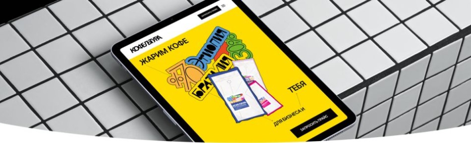 ����������: ��� ����, ������� ����������