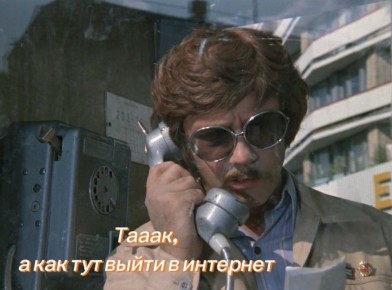 Архангельске наблюдаются проблемы с работой мобильного интернета