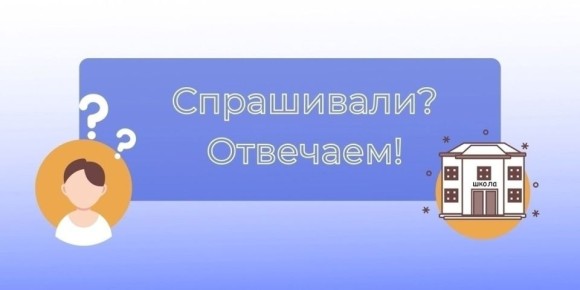 Спрашивали? Отвечаем!. Почему архангелогородцам закрыли доступ к спортплощадке у школы №1? Директор школы №1 Ольга Коптева рассказала, что территория школы ограждена по требованиям антитеррористической безопасности