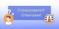 Спрашивали? Отвечаем!. Почему архангелогородцам закрыли доступ к спортплощадке у школы №1? Директор школы №1 Ольга Коптева рассказала, что территория школы ограждена по требованиям антитеррористической безопасности